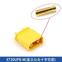 Conector XT30UPB-F/M de Material LCP para Montaje SMT, Macho y Hembra, para Modelos RC, Conector de Alimentación ESC, Placa de Soldadura PCB para Batería de Litio