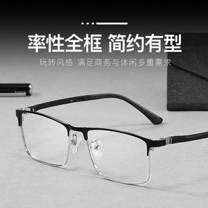 Nouvelle monture de lunettes de vue rectangulaire de luxe léger pour homme, monture complète, légère, pour adulte, 34218 Printemps 2022 - Product Image 3