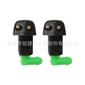 Car Windshield <b>Washer</b> Nozzles For Honda Acura Fit Accord Civic Plastic Nylon <b>Copper</b> POMPP Mechanical Type 76810-SR0-004 - Product Image 2