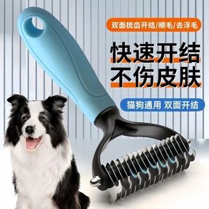 Double Sided Detangling Comb Stainless Steel For Dogs Cats <b>Pet</b> Grooming Large Small Size Convenient Use - Product Image 3