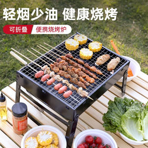Autre barbecue pliable portable, petit, en acier noir, 1,4 kg, pour utilisation en extérieur sur la terrasse - Product Image 4
