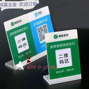 Alipay QR Code Stand 170 Mm Aluminum Base Durable Display <b>Hook</b> - Product Image 2