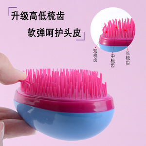 Cepillo de masaje antiestático, peine ergonómico para el cuidado del cabello, masajeador de cuero cabelludo, peine desenredante, personalización OEM disponible. - Product Image 2