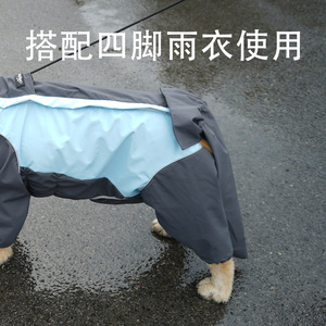 Protector de Cola para Perros, Impermeable, de Poliéster Gris Oscuro, para Mascotas, Uso en las Cuatro Estaciones - Product Image 3