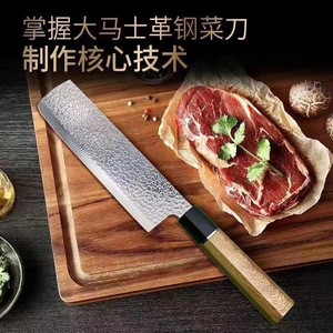 Forged Japanese Hammered Knife 8-9.9in Stainless Steel Blade Slicing Knife For Kitchen Use - Product Image 3