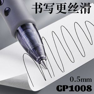 Stylo gel à encre noire de 0.5mm, pointe en forme de balle, bouton poussoir, pour l'étude et le bureau, haute capacité - Product Image 5