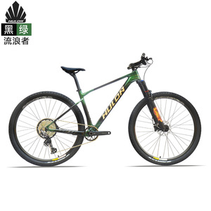 Vélo de montagne HULDABIKE Wanderer 27,5/29 pouces, cadre en carbone, 12 vitesses Shimano, suspension - Product Image 1