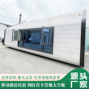 Casa Contenedor Desmontable de Diseño Moderno Rectangular, Transpirable, para Uso Hotelero, con Instalación In Situ - Product Image 1