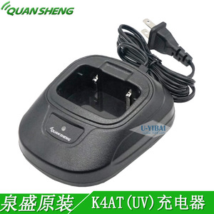 Quansheng TG-K4ATUV Charger Dual Band FM Walkie Talkie Home Commercial Use Standard <b>Battery</b> 15W Output Power - Product Image 5
