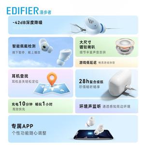 หูฟังไร้สาย Edifier TWS1 ANC พร้อมระบบตัดเสียงรบกวนแบบแอคทีฟ แบตเตอรี่ใช้งานได้ยาวนาน ชาร์จผ่านพอร์ต Type C สำหรับใช้งานประจำวัน - Product Image 4