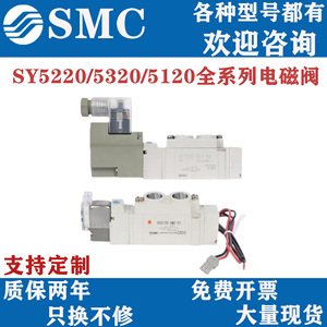 วาล์วโซลินอยด์นิวแมติก SMC รุ่น SY5120 5LZD 01 AC220 DC24 ระบบควบคุมลม - Product Image 5