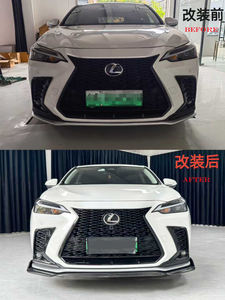 Kit Carrosserie Style Art en Fibre de Carbone pour Lexus NX 22-25 : Lame Avant, Diffuseur, Jupes Latérales, Aileron Supérieur, Aileron Central, Canards - Product Image 4