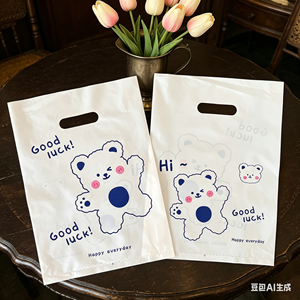 ถุงพลาสติกแบบหนาสำหรับงานหนัก พร้อมหูหิ้วแบบไดคัท สำหรับธุรกิจขนาดเล็กใช้แจกของขวัญ - Product Image 1