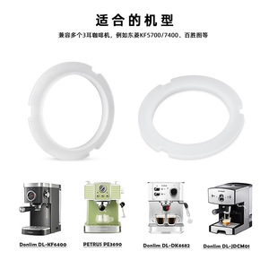 Anillo de Sellado de Silicona Basto de 58 mm para Cafeteras, Repuestos, Accesorio de Filtro - Product Image 3