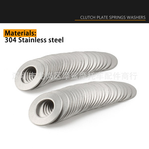 สปริงแหวนรองคลัตช์ Boda Hardware 50 ชิ้นต่อแพ็ค สำหรับ KTM 50SX Pro Junior Senior Jr SrLC ปี 2001-2008 - Product Image 4