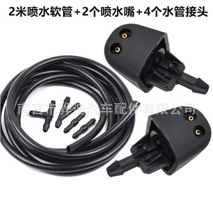 Boquilla de limpiaparabrisas Renault Opel Vauxhall, manguera de 2M con 2 boquillas y 4 accesorios para sistema de limpiaparabrisas - Product Image 3