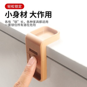 Child Safety Lock <b>Plastic</b> Drawer Cabinet Door Lock For Wardrobes Kitchen Cabinets Bedside <b>Tables</b> Shoe Cabinets - Product Image 3