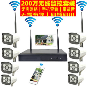 Kit de caméra de surveillance sans fil HJSCCD Hongjin 8 canaux 2MP, caméra IP extérieure CCTV avec vision nocturne, détection de mouvement, étanche - Product Image 2