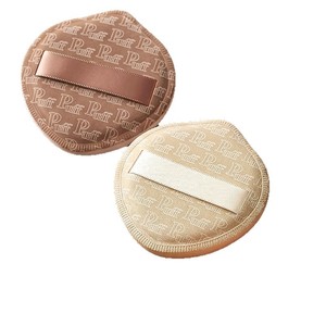 Milk <b>Coffee</b> Powder Puff Round Super Soft Wet Dry Use For <b>Liquid</b> Foundation With Storage Box - Product Image 2
