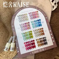KAISE – Kit de 48 couleurs de vernis gel UV œil de chat français, écologique et non toxique, haute qualité pour usage professionnel en salon