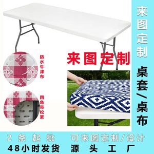 Nappe Heqi imperméable en tissu Oxford avec coins élastiques, pour pique-nique en plein air, réunion de famille, usage domestique, 60x84 pouces, motif rouge et blanc - Product Image 4