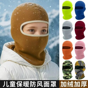 Children's Fleece Ski Mask Warm Windproof Headgear For Outdoor Winter Sports Riding - Product Image 2