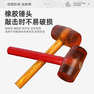 ค้อนยางใสพร้อมด้ามไม้ หน้ากลม กันกระแทก อเนกประสงค์ สำหรับการติดตั้งพื้นและตกแต่ง - Product Image 3
