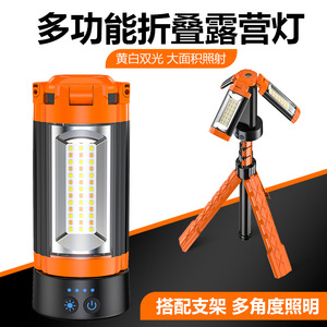 ไฟแคมป์ปิ้ง GZ-G01 LED สองสี 3.7V ขาตั้งแบบพับได้ ไฟฉุกเฉินสำหรับใช้งานกลางแจ้ง - Product Image 3