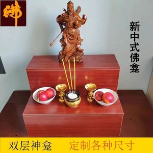 Support d'autel surélevé à plusieurs niveaux pour Bouddha, Guanyin, Dieu de la Richesse, usage domestique, sanctuaire du Lotus - Product Image 3