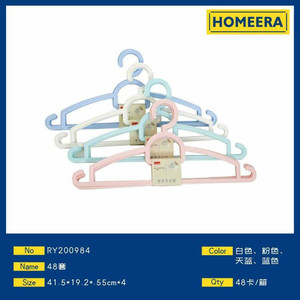 Set di 4 appendini multicolori durevoli PP Design moderno a parete a singolo livello salvaspazio per uso domestico o al dettaglio - Product Image 1
