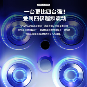 Large Capacity <b>Humidifier</b> 10L 1300ml H Whole Room Moisturizing Commercial Use - Product Image 5
