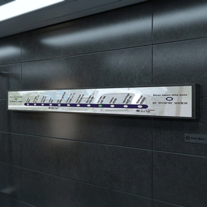 Écran LED mural 56,5 pouces (3,2x4,8m) IP65 pour signalétique intérieure éducative et de guidage en métro, cadre en aluminium, résolution graphique 3420x349 - Product Image 3