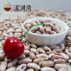 Prezzo all'ingrosso essiccato forma rotonda luce maculata fagioli <span class=keywords><strong>rossi</strong></span> mirtilli <span class=keywords><strong>rossi</strong></span> fagioli pinno Olanda Frijol - Product Image 5