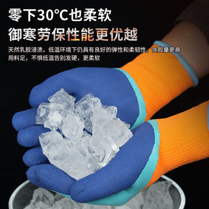 Guantes de Trabajo Starry Sky 300FM385A669FDZ-001, Resistentes al Frío, Cálidos, Antideslizantes, Texturizados, de Seguridad, Naranja, Azul, Gris - Product Image 2