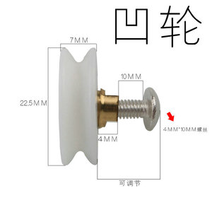 Rueda de Repuesto para Puerta de Ducha de Nylon, Estilo Clásico, Rodamiento Suave, para Puertas Corredizas de Vidrio de Baño - Product Image 3