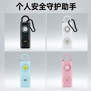 Alarma Personal con Luz Recargable, 125dB de Volumen, para Protección de Mujeres y Niños, Uso Doméstico - Product Image 3