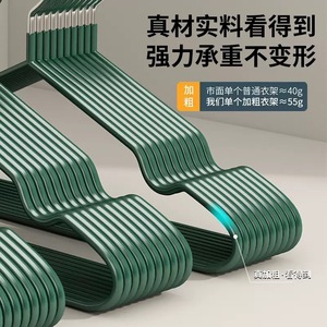 Cintres simples en velours épaissis antidérapants avec design d'épaule en arc pour l'organisation de la garde-robe - Product Image 4