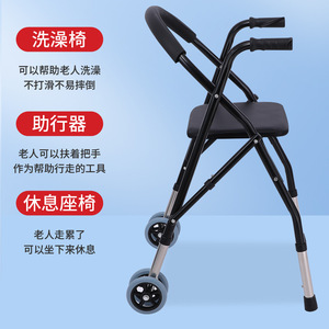 Junhui <b>Walker</b> With Seat And Backrest Foldable For <b>Elderly</b> Mobility Aid - Product Image 4