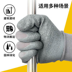 Guantes de Seguridad de Nailon Xingyu L518 con Textura de Escamas de Pescado, Antideslizantes, Transpirables y Duraderos para Maquinaria, Materiales de Construcción, Herramientas - Product Image 2