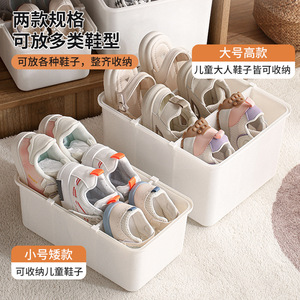 <b>Shoe</b> <b>Storage</b> Box Rectangle White Standing Type Tidy Organizer For Home Adults Children <b>Shoes</b> - Product Image 3