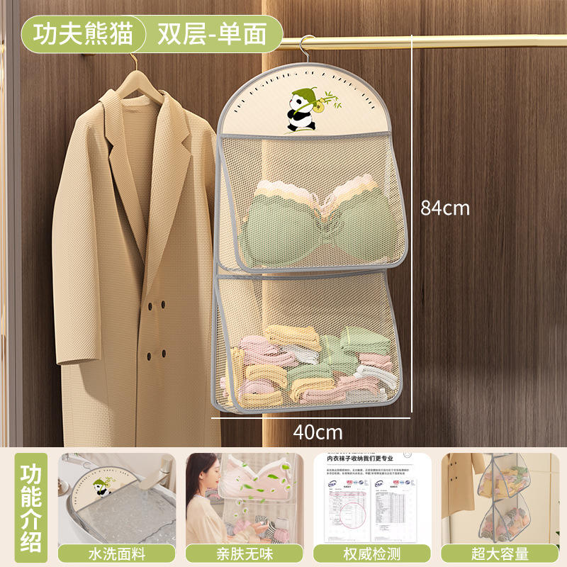 Petit chat Daisy [simple face à trois couches]