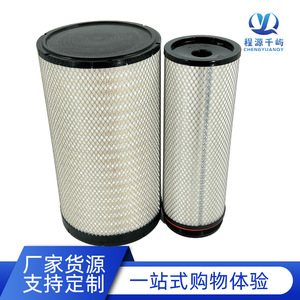 ไส้กรองอากาศสำหรับเครื่องอัดอากาศ ชวนซี PU3053 เครื่องกำเนิดไฟฟ้า เครื่องจักรก่อสร้าง ขนาดมาตรฐาน - Product Image 4