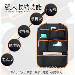 Car Back <b>Seat</b> Organizer 8-11 Pockets Polyester Medium Size Hanging <b>Storage</b> Bag For Car Interior Use - Product Image 4