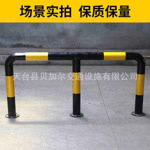 ราวกันชนรูปตัวยู Luxi M/U ป้องกันการชน ทำจากท่อเหล็กหนา ใช้กั้นยานพาหนะในโรงงาน ลานจอดรถ เพื่อความปลอดภัย - Product Image 3