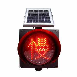 Feux clignotants solaires jaunes, feux clignotants rouges lents, feux stroboscopiques LED d'avertissement de circulation pour les croisements scolaires et les travaux routiers - Product Image 1
