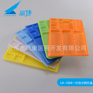 Disposable Medical Device Tray Plastic Inner Tray Dental Tray For Industrial Use 90g Injection Molding OEM - Product Image 3