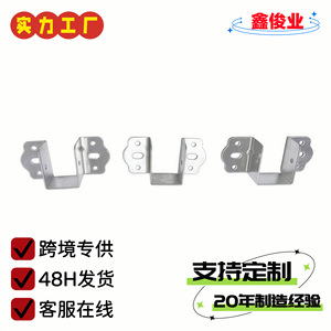 Charnière de lit en acier inoxydable Xinjunye en forme de U 323540, accessoire de renforcement pour lit en bois massif - Product Image 3