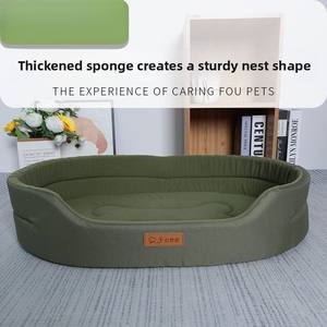 친환경 현대 옥스포드 천 개 침대 여름 시원한 둥지 타원형 올 시즌 유니버설 이동식 빨 시바 이누 애완 동물 침대 - Product Image 5