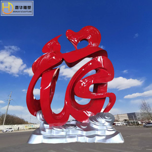 Escultura Abstracta de Cinta Metálica Jiahua, de Acero Inoxidable, para Montaje en Suelo Exterior, Forma Irregular, Arte Decorativo - Product Image 4