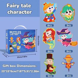 6 Theme Cute Animals Colorful Paper <b>Puzzles</b> Large Jigsaw Cartoon 6-In-1 Chunky <b>Puzzle</b> With <b>Box</b> - Product Image 3